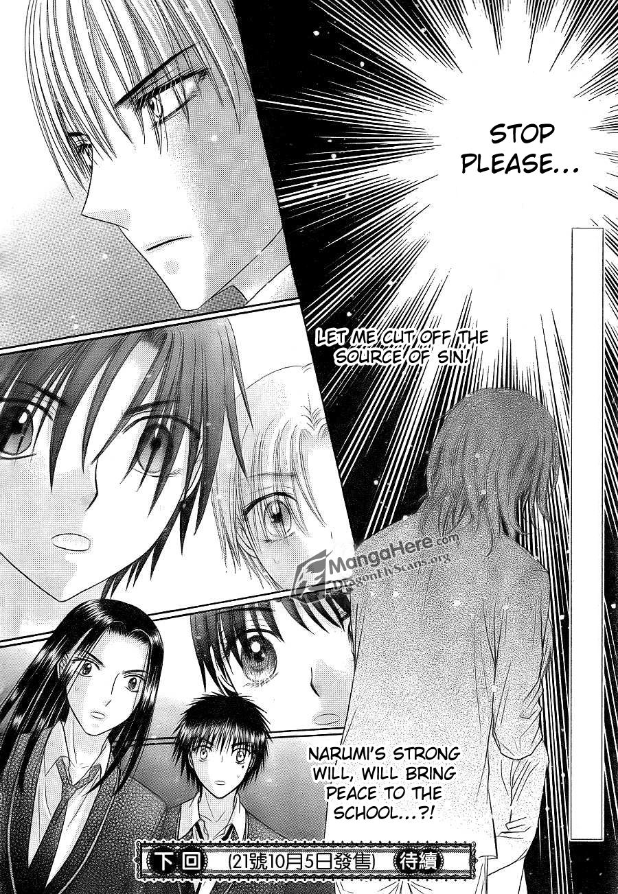 Read Gakuen Alice Manga Online