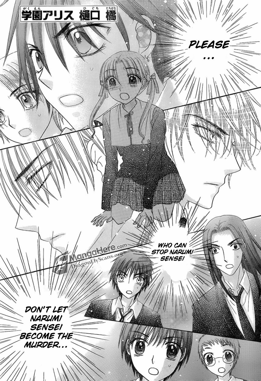 Read Gakuen Alice Manga Online