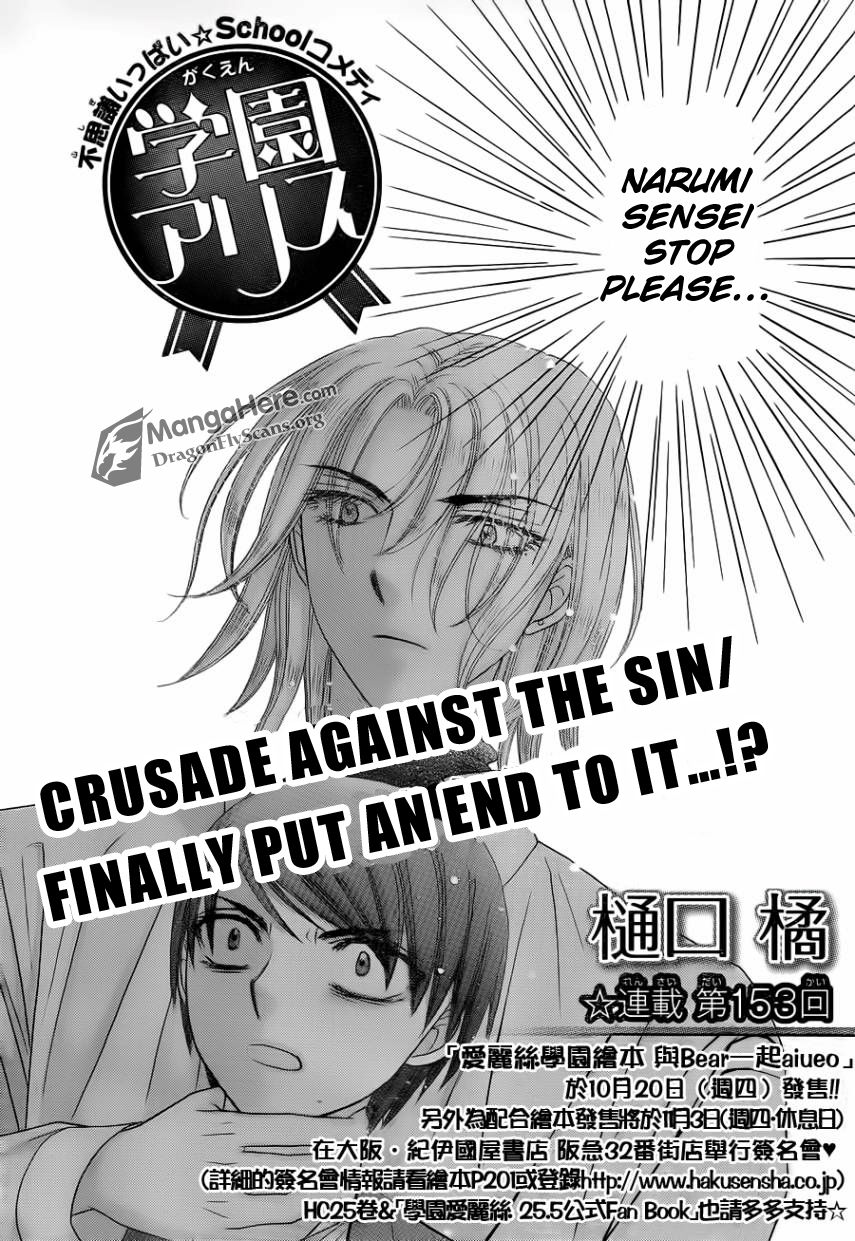 Read Gakuen Alice Manga Online