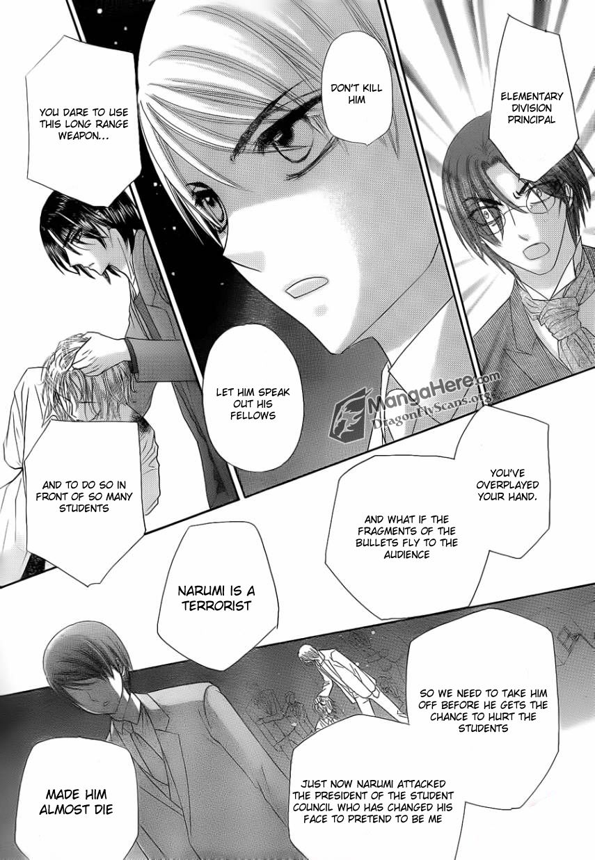 Read Gakuen Alice Manga Online