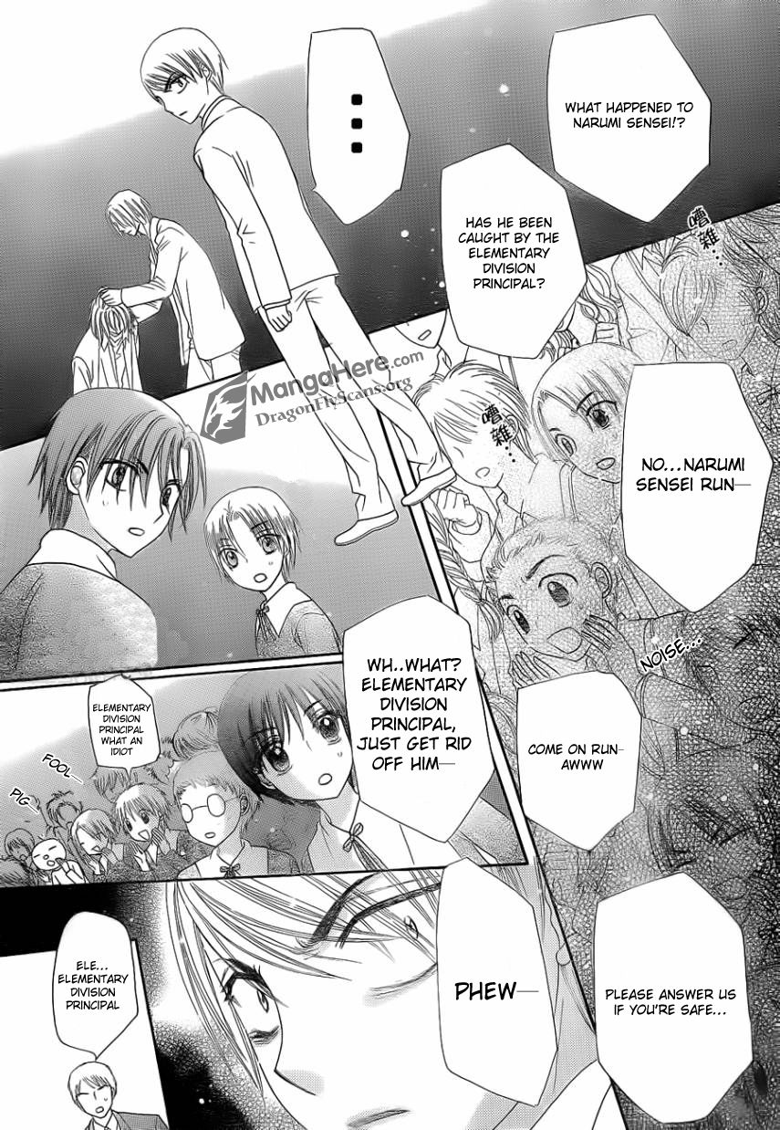 Read Gakuen Alice Manga Online