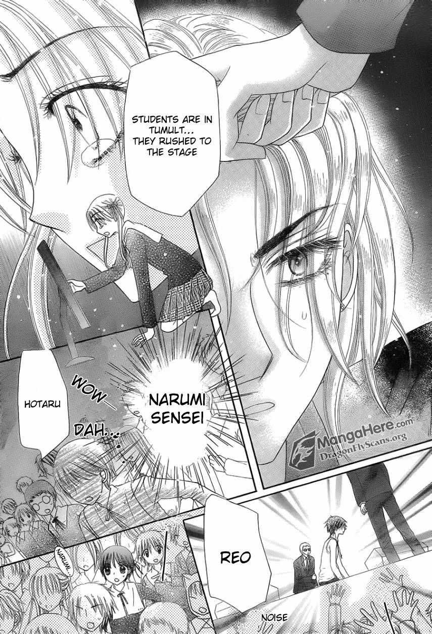 Read Gakuen Alice Manga Online