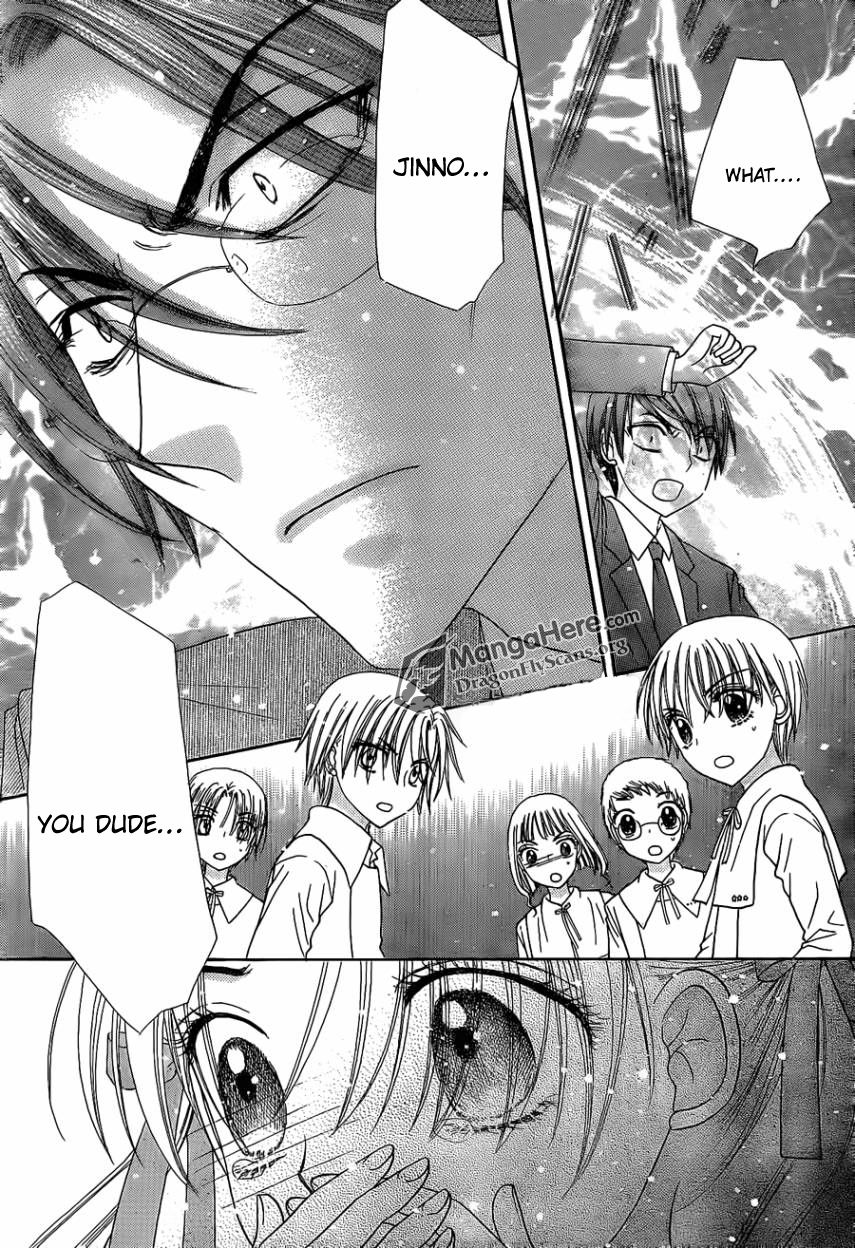 Read Gakuen Alice Manga Online