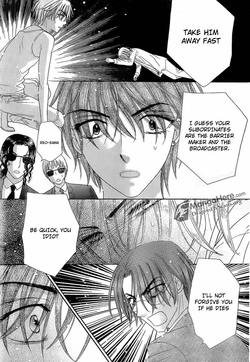 Read Gakuen Alice Manga Online