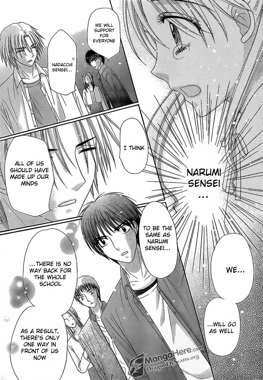 Read Gakuen Alice Manga Online