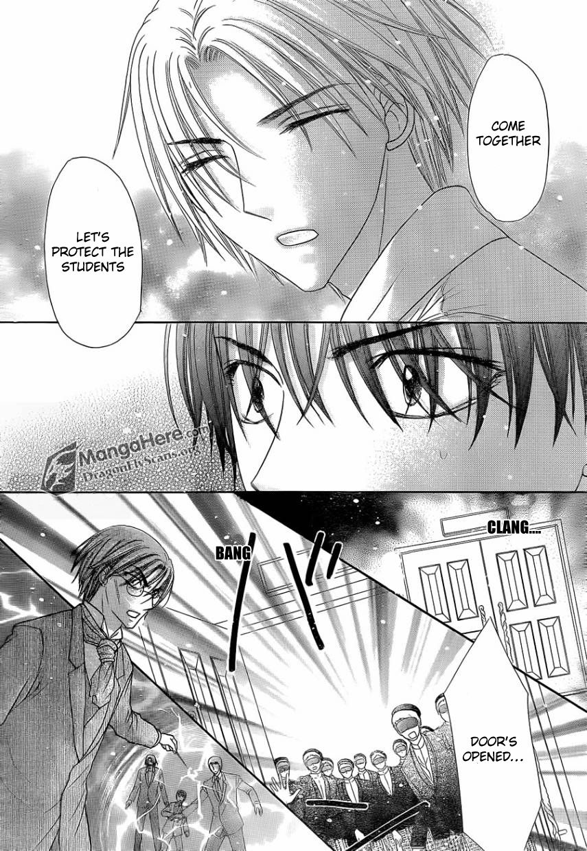 Read Gakuen Alice Manga Online