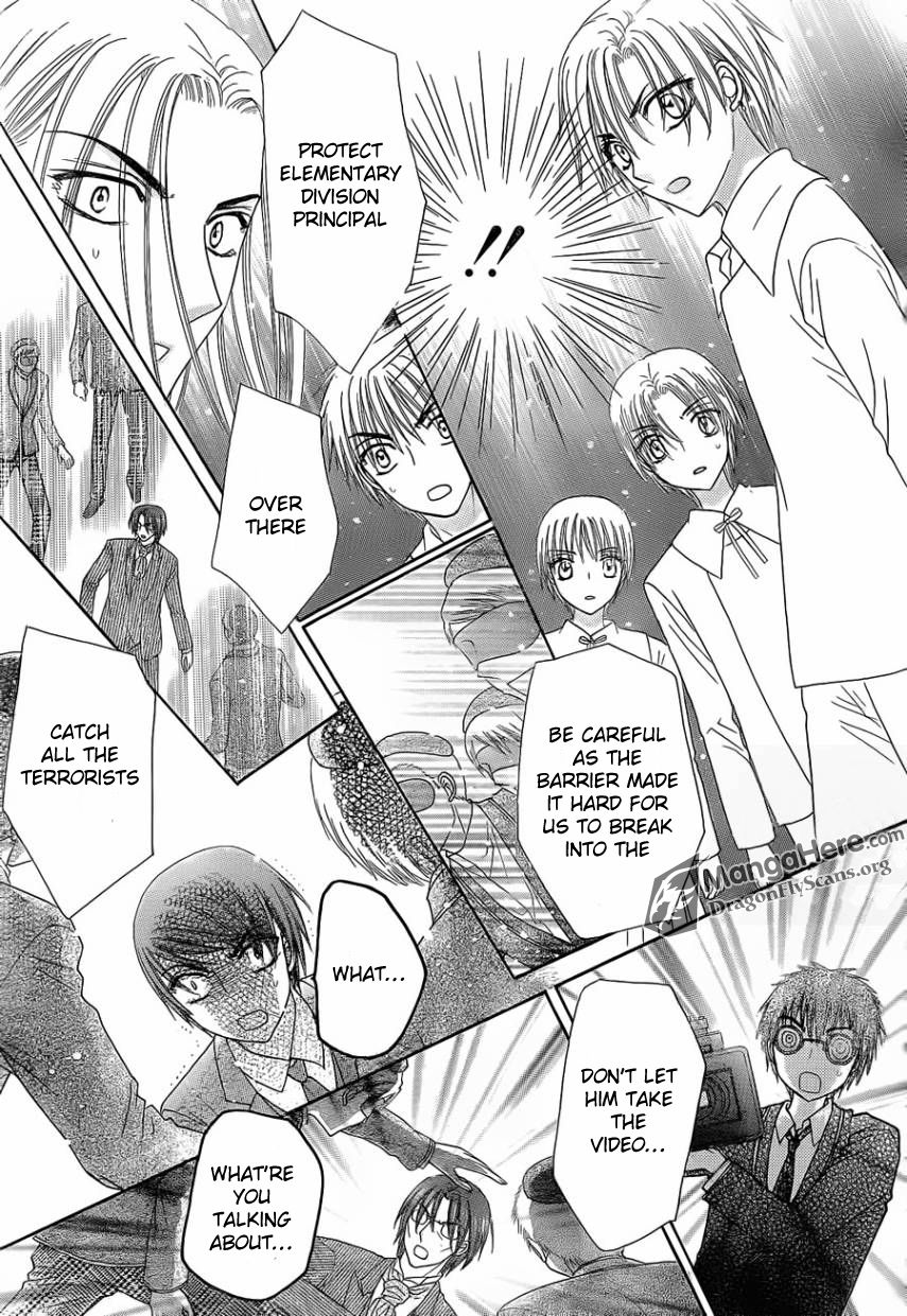 Read Gakuen Alice Manga Online