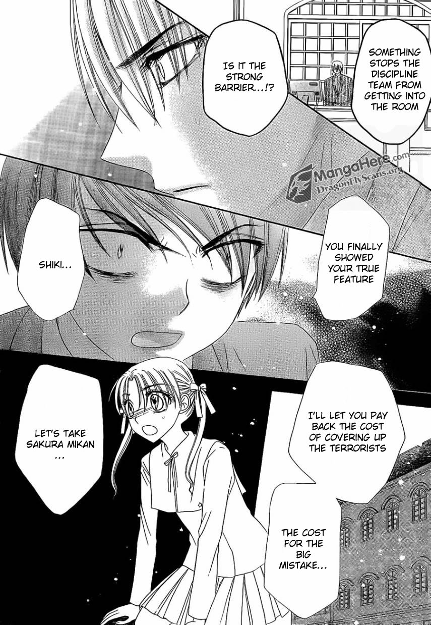 Read Gakuen Alice Manga Online