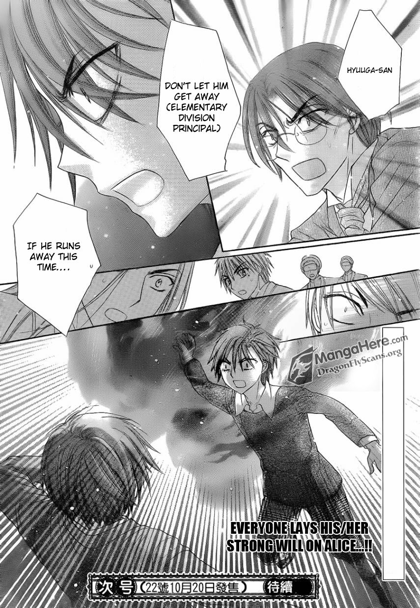 Read Gakuen Alice Manga Online