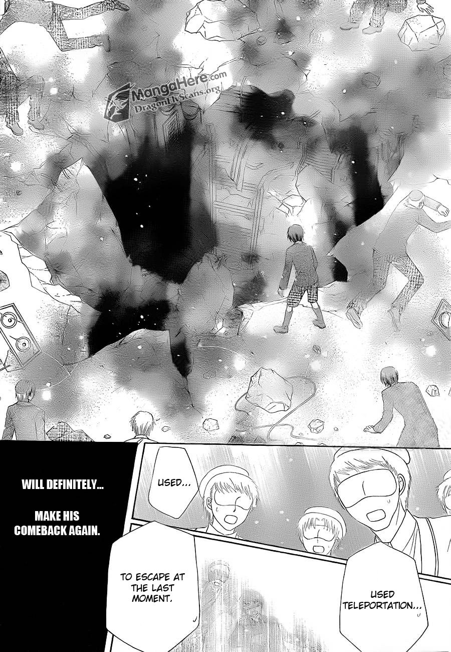 Read Gakuen Alice Manga Online