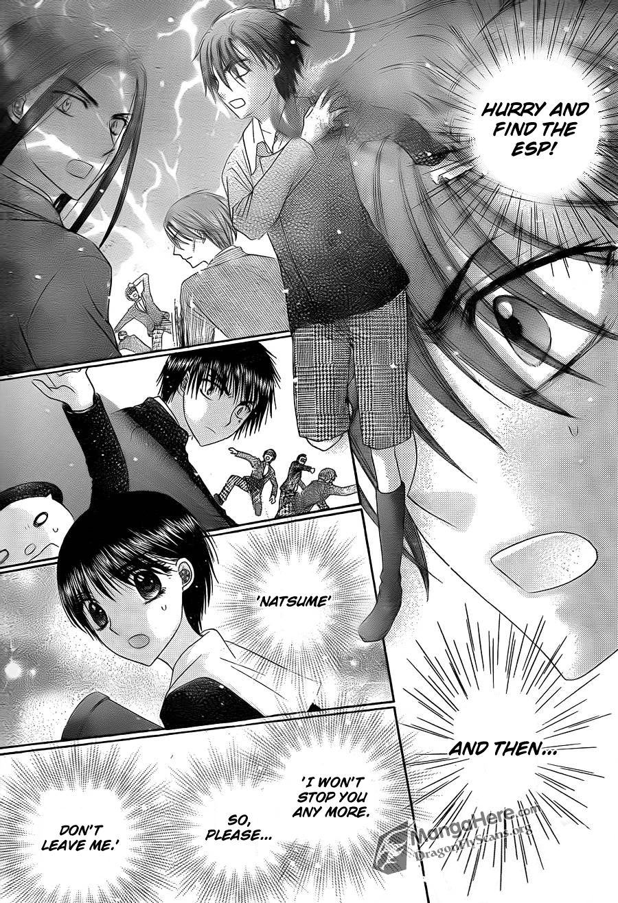 Read Gakuen Alice Manga Online