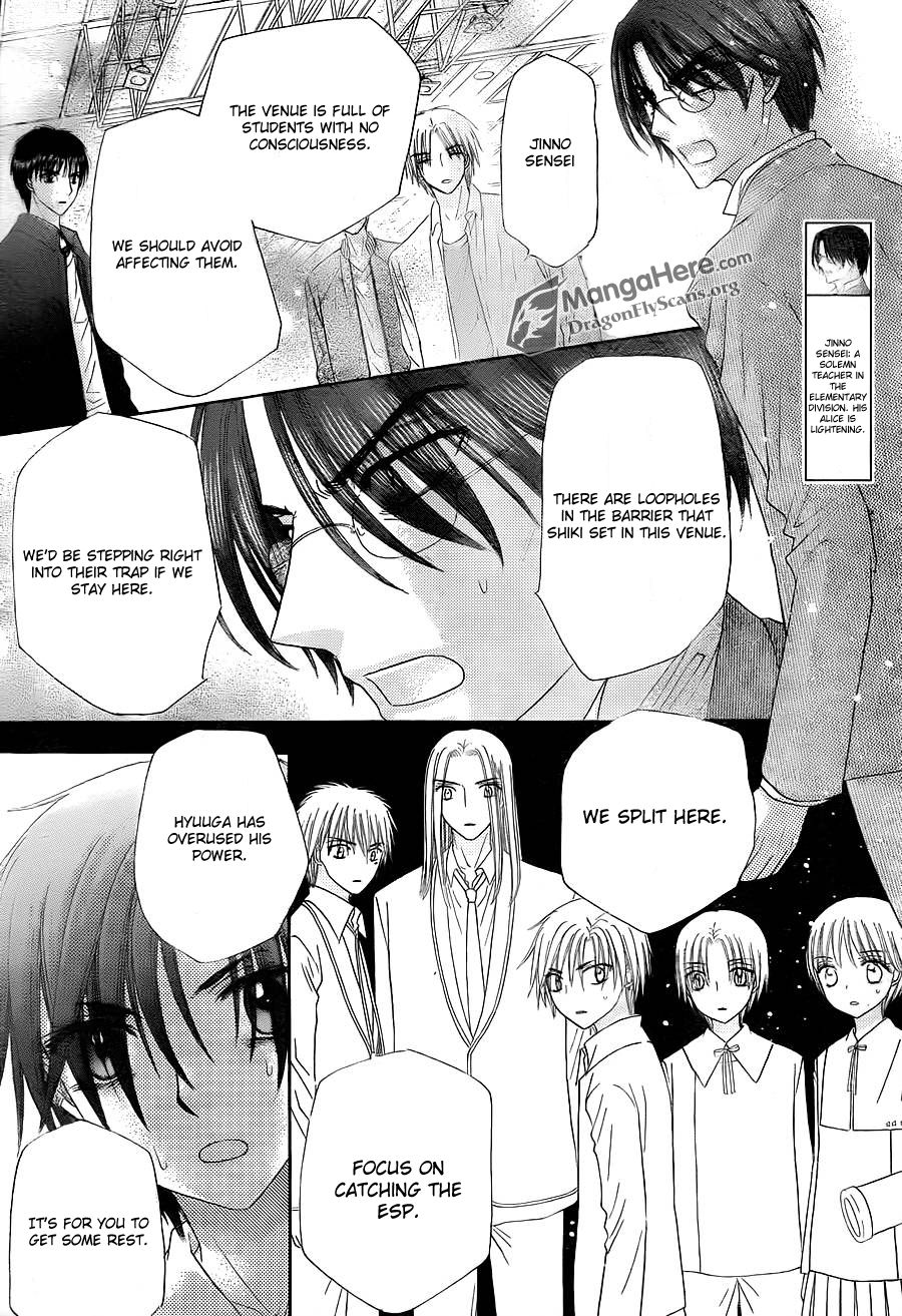 Read Gakuen Alice Manga Online