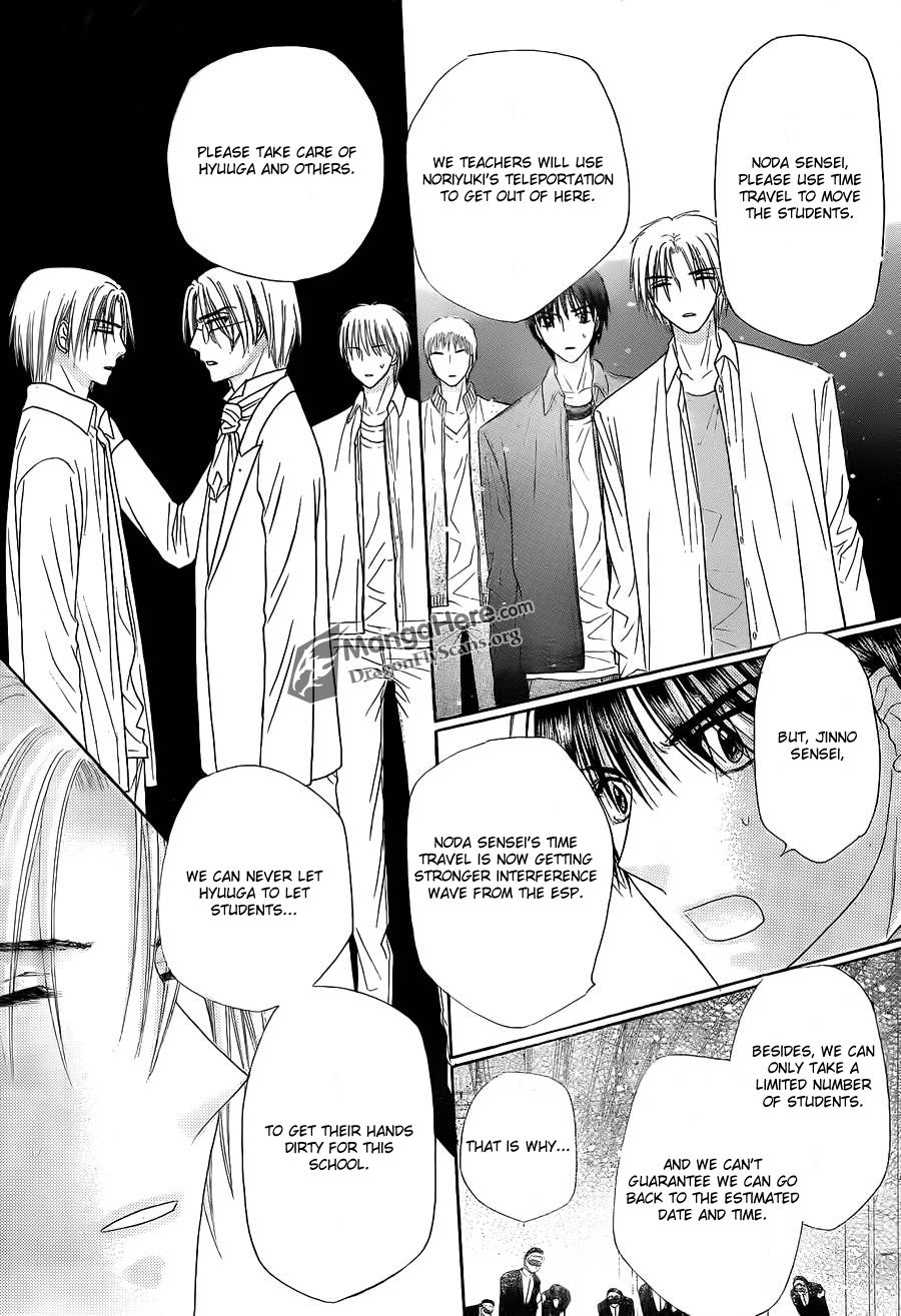 Read Gakuen Alice Manga Online