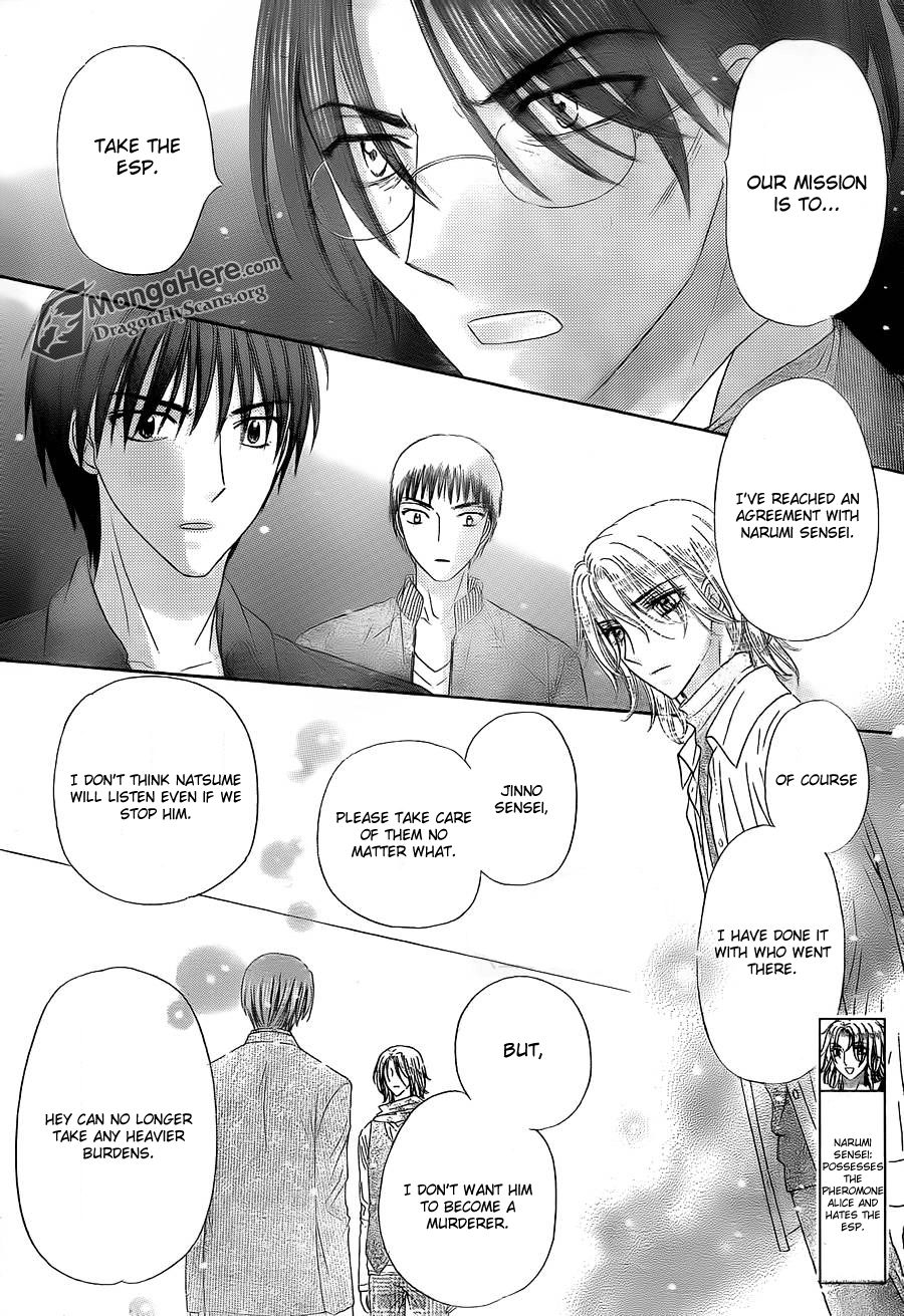 Read Gakuen Alice Manga Online