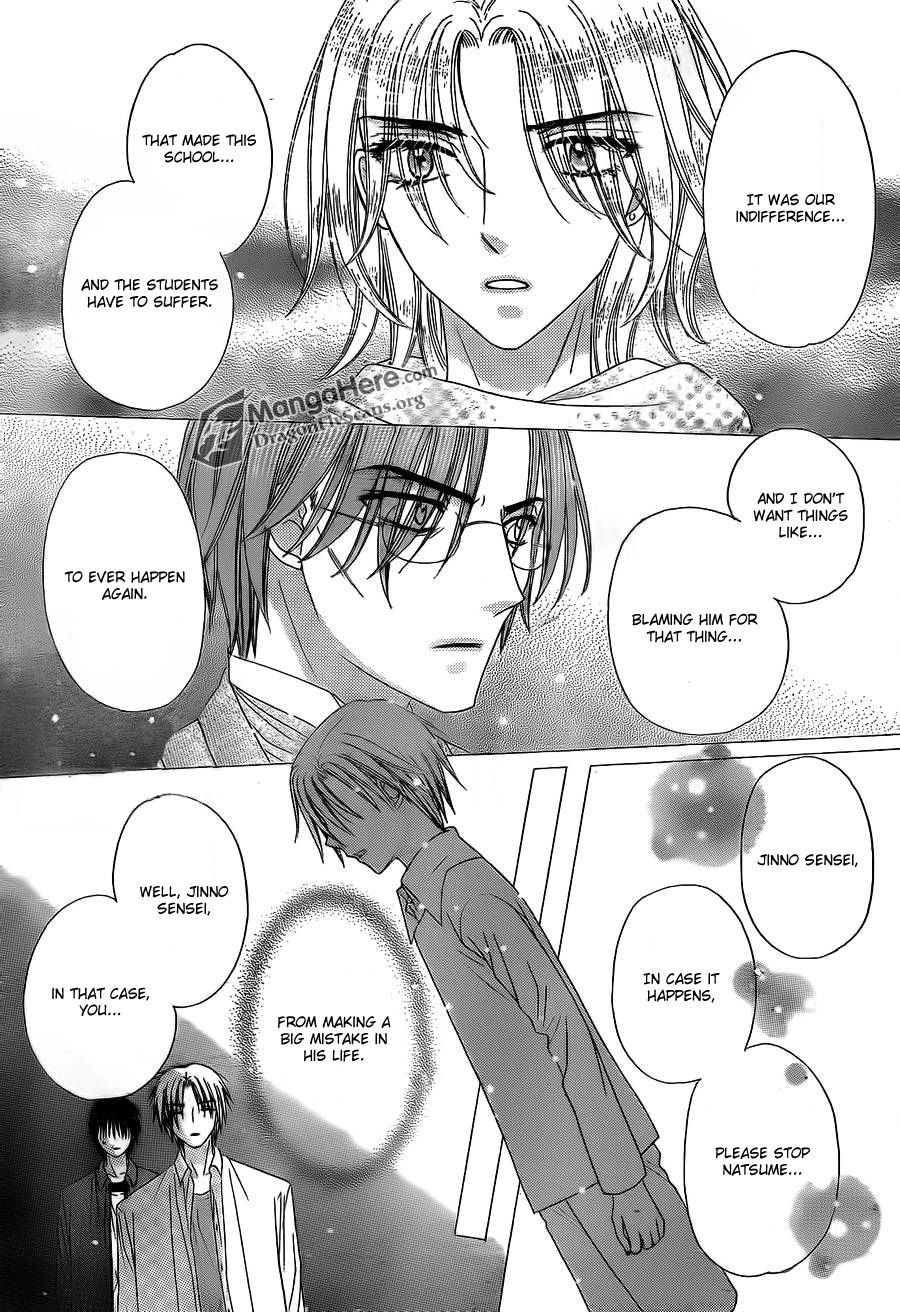 Read Gakuen Alice Manga Online