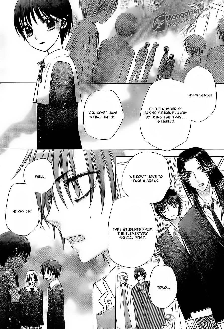 Read Gakuen Alice Manga Online