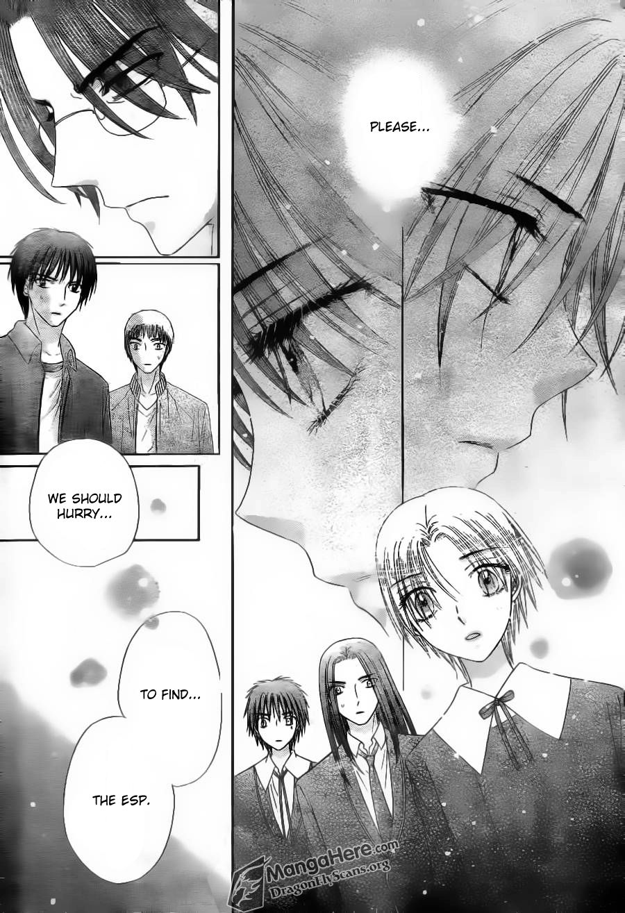 Read Gakuen Alice Manga Online