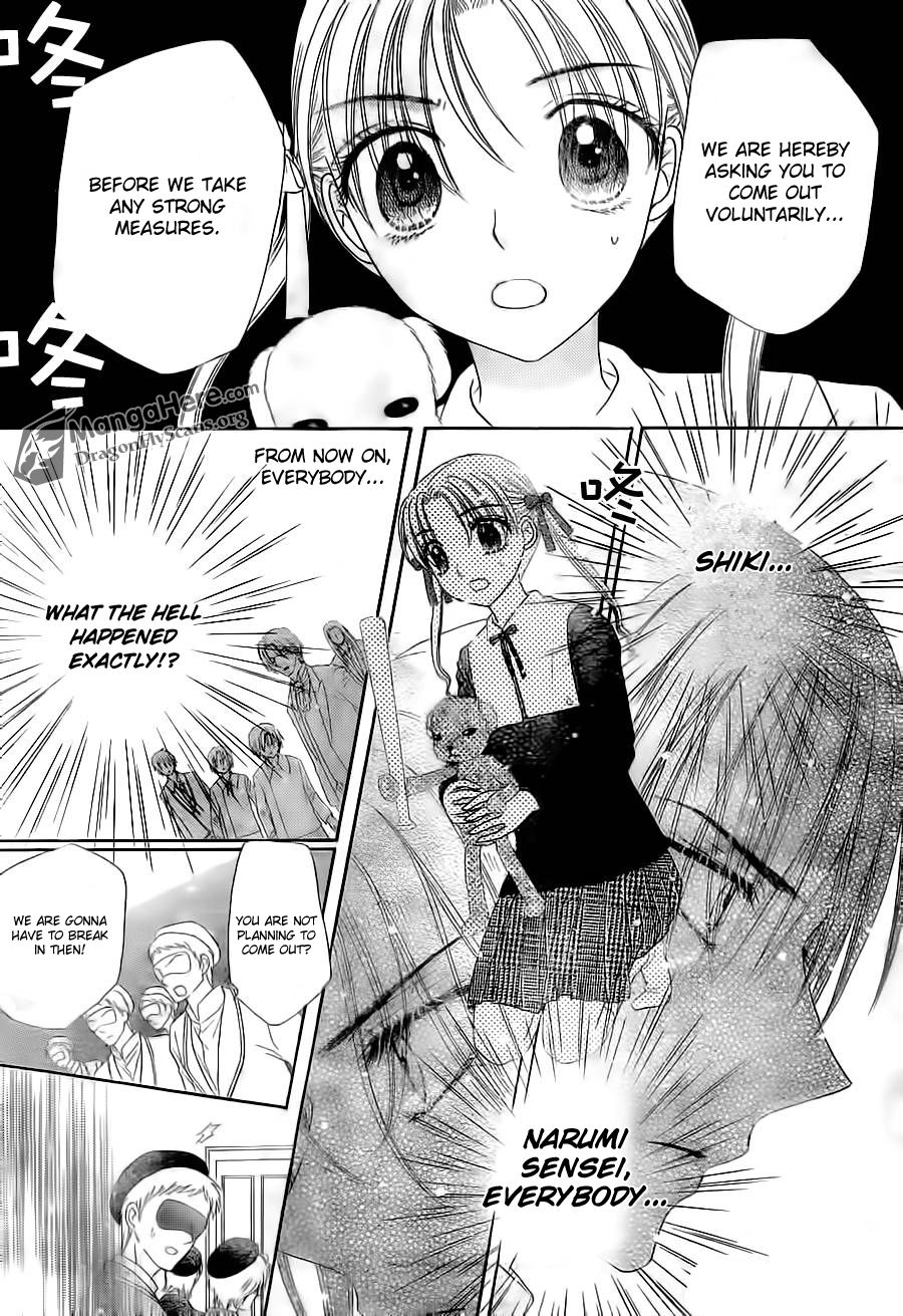 Read Gakuen Alice Manga Online