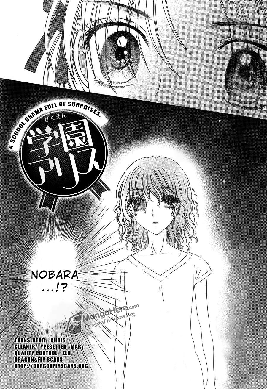 Read Gakuen Alice Manga Online