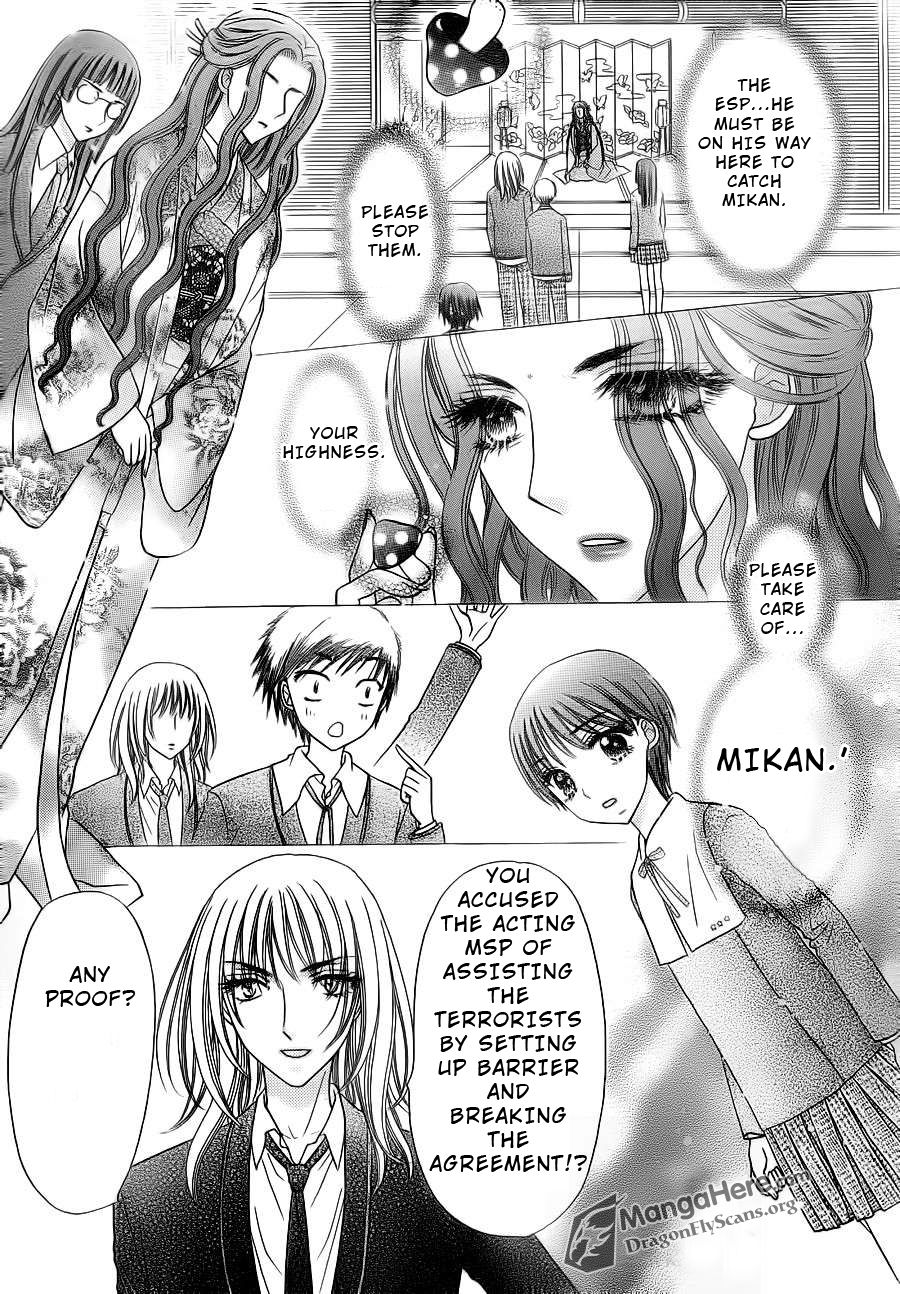Read Gakuen Alice Manga Online