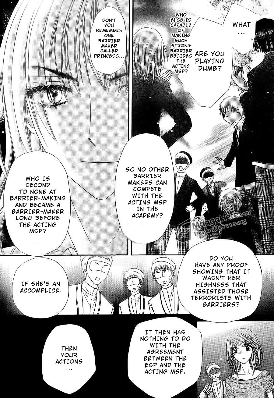 Read Gakuen Alice Manga Online