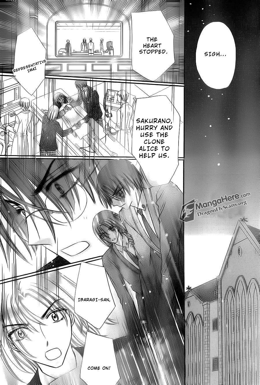 Read Gakuen Alice Manga Online