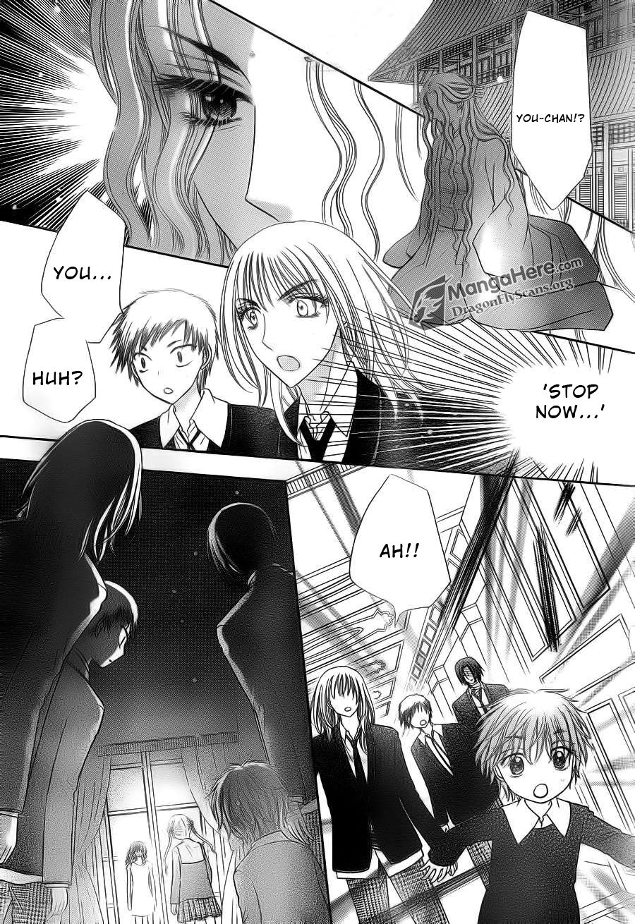 Read Gakuen Alice Manga Online