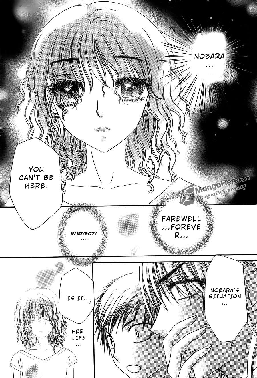 Read Gakuen Alice Manga Online