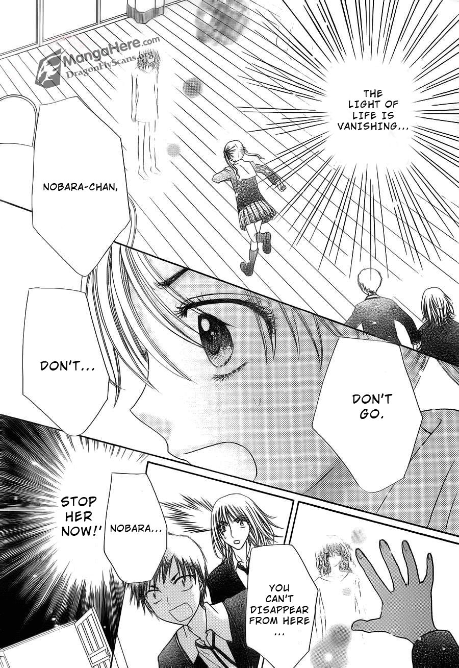 Read Gakuen Alice Manga Online