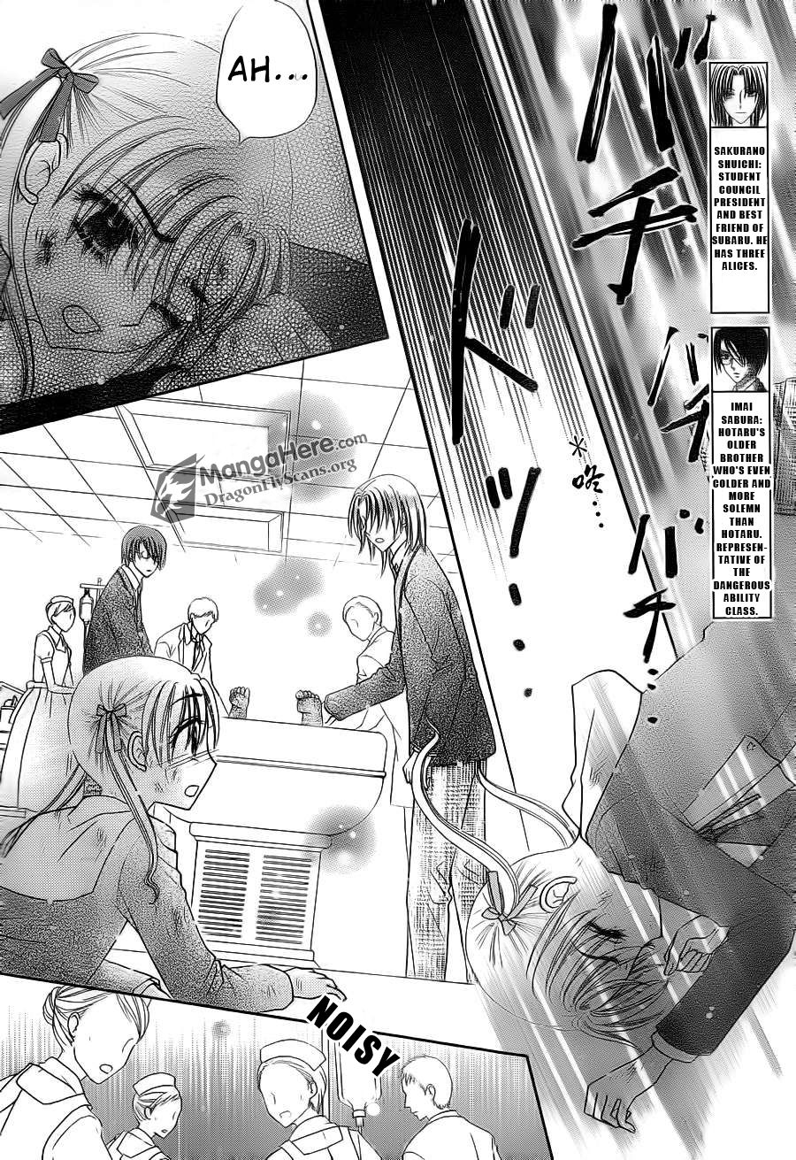 Read Gakuen Alice Manga Online