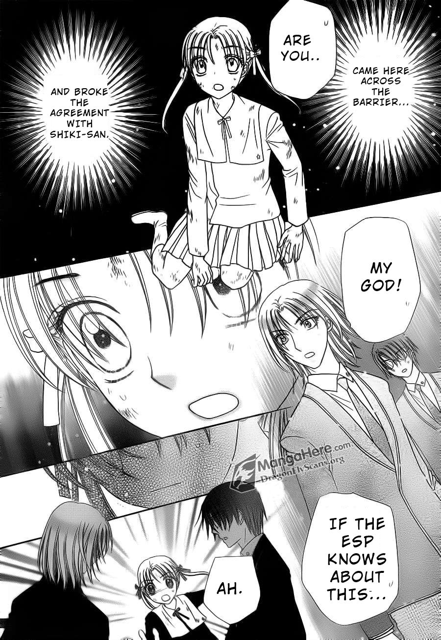 Read Gakuen Alice Manga Online