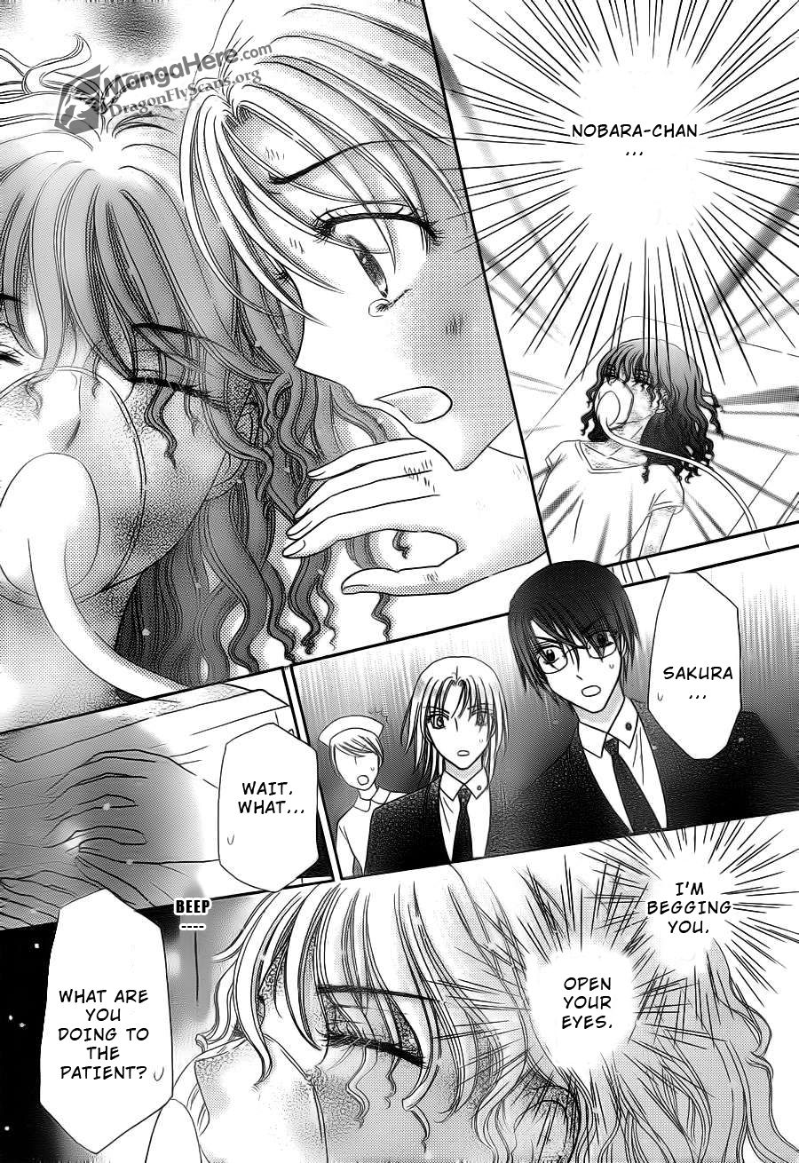 Read Gakuen Alice Manga Online