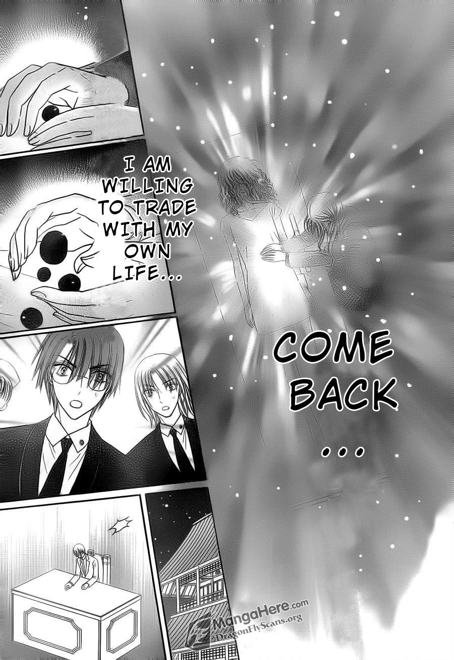 Read Gakuen Alice Manga Online