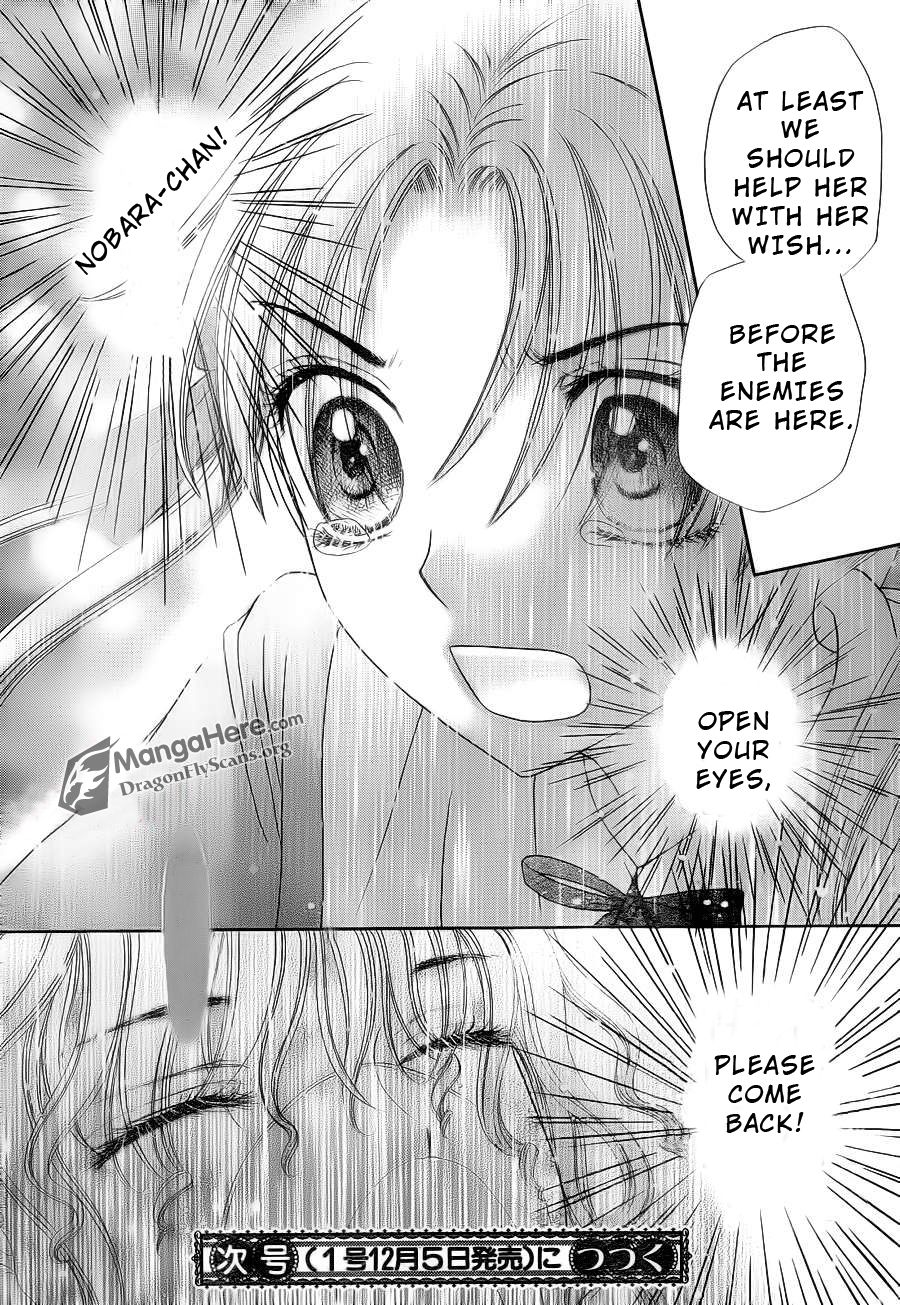 Read Gakuen Alice Manga Online