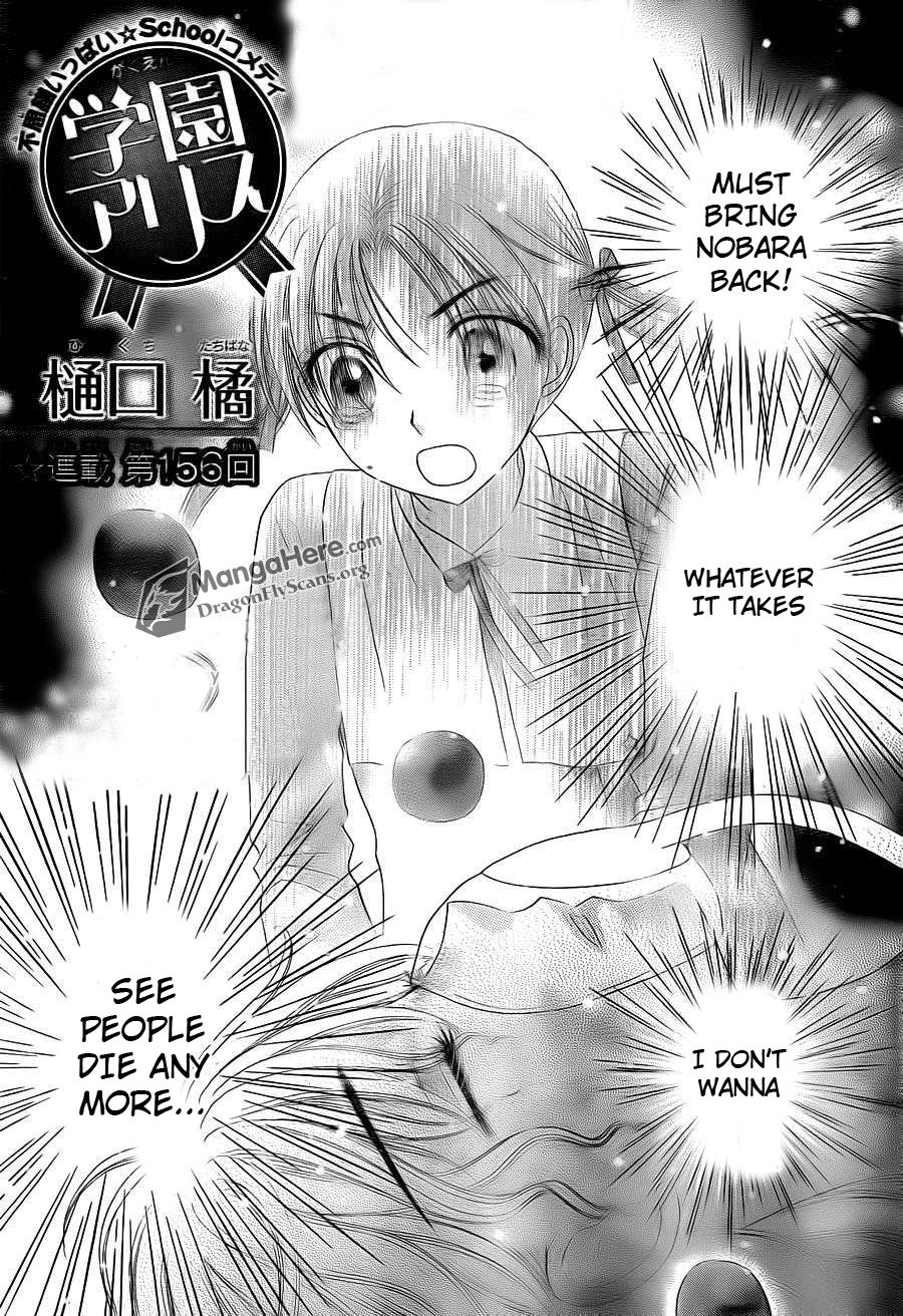 Read Gakuen Alice Manga Online