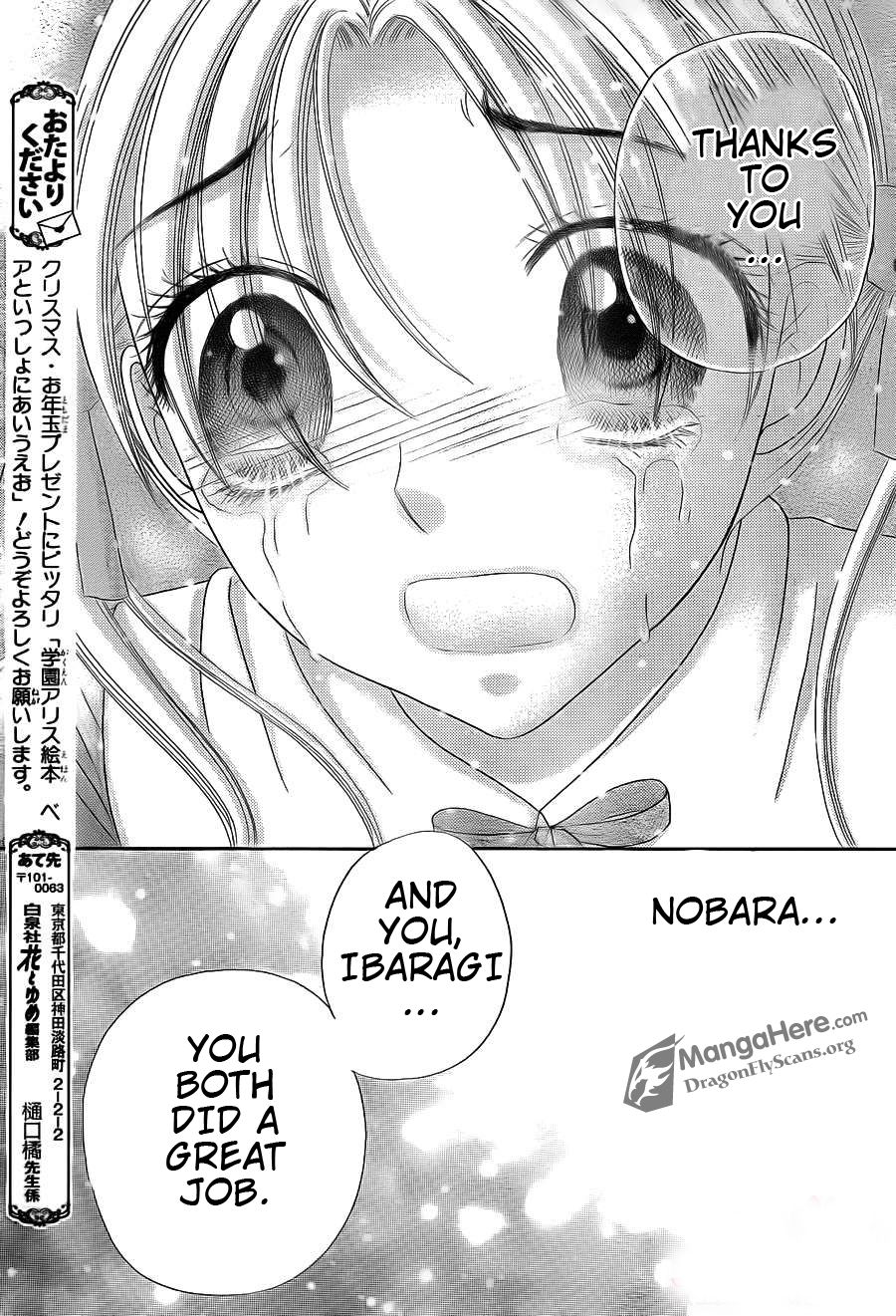 Read Gakuen Alice Manga Online