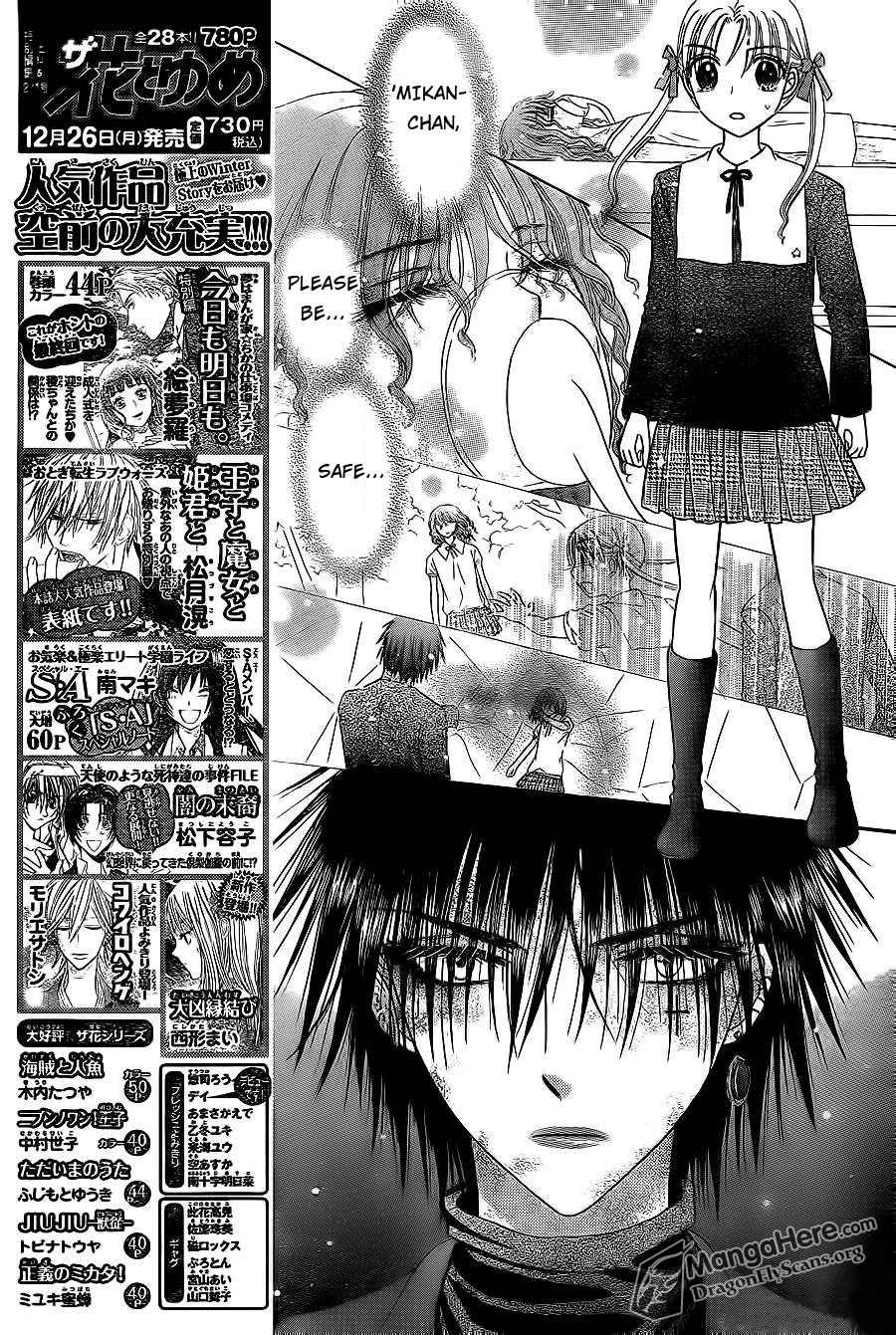 Read Gakuen Alice Manga Online