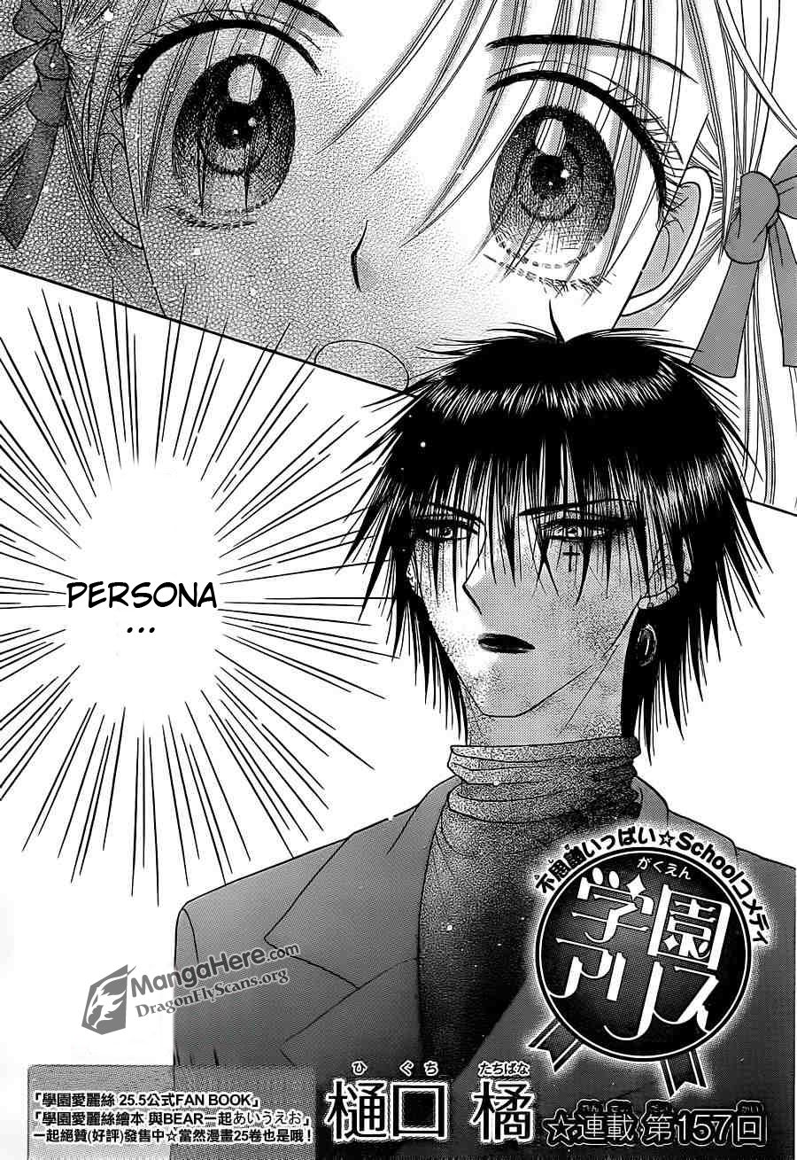 Read Gakuen Alice Manga Online