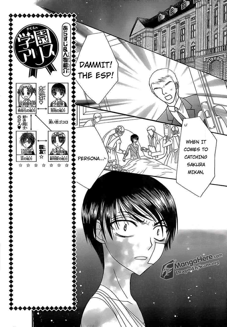 Read Gakuen Alice Manga Online