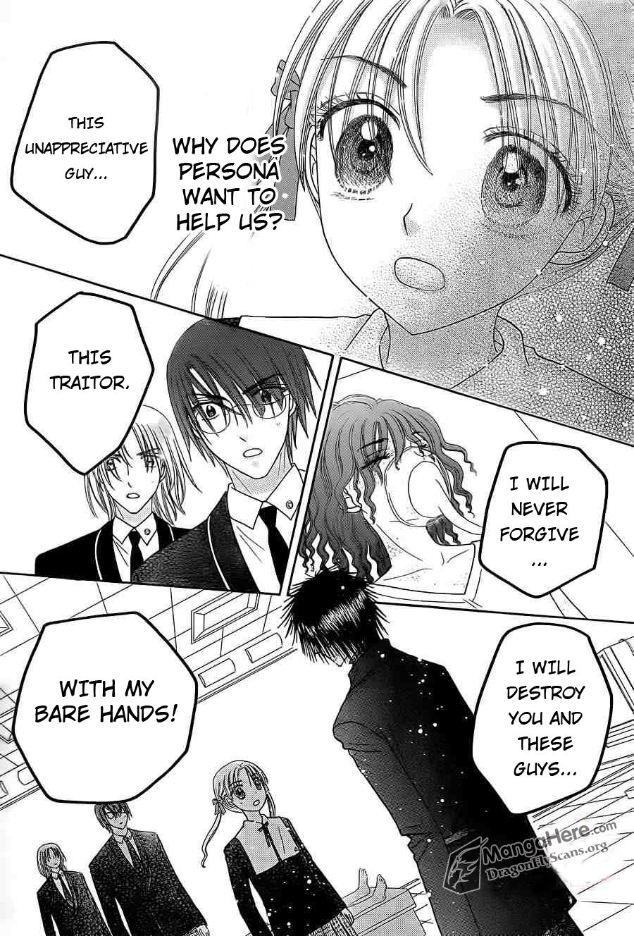 Read Gakuen Alice Manga Online