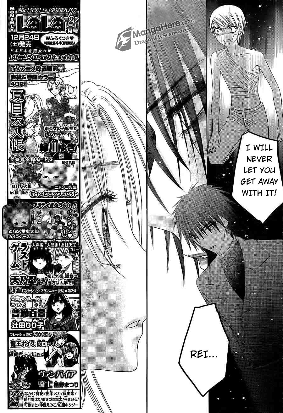 Read Gakuen Alice Manga Online