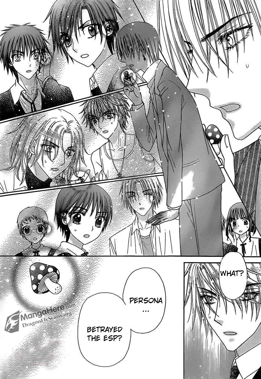 Read Gakuen Alice Manga Online