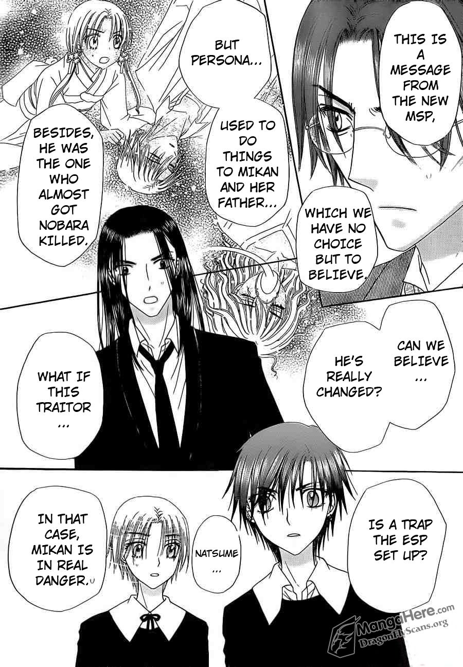 Read Gakuen Alice Manga Online