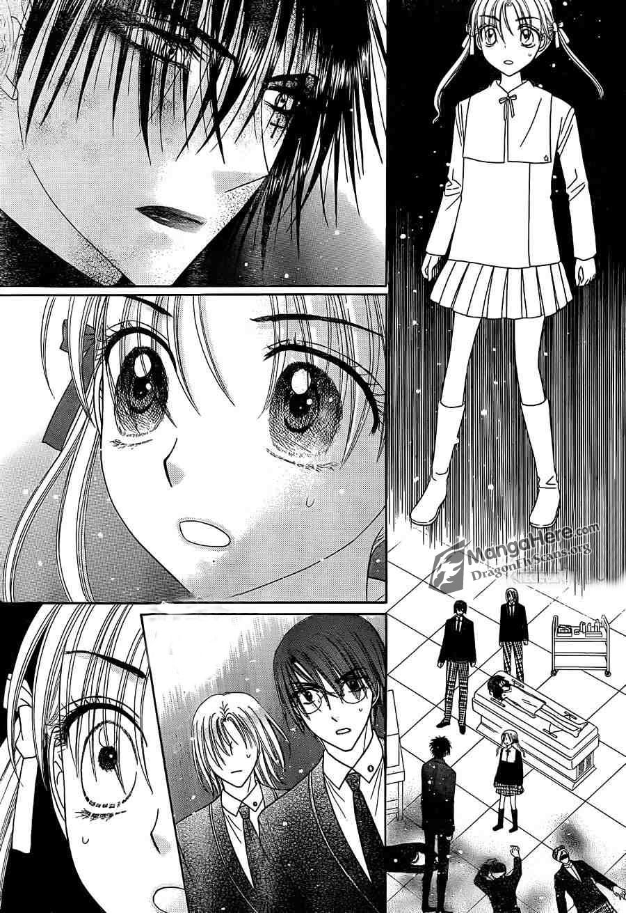 Read Gakuen Alice Manga Online