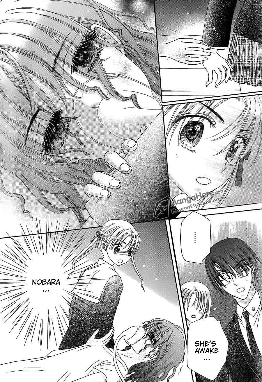 Read Gakuen Alice Manga Online