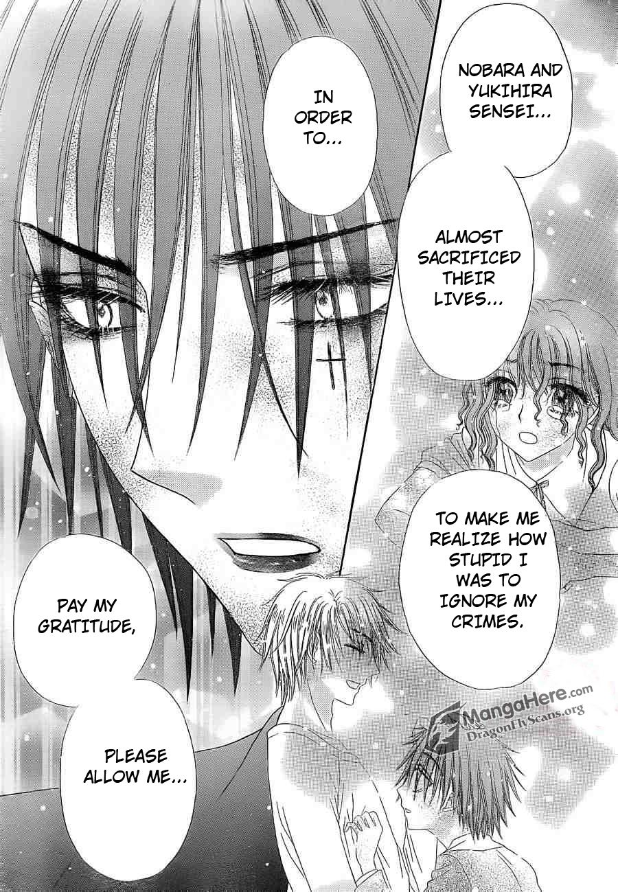 Read Gakuen Alice Manga Online