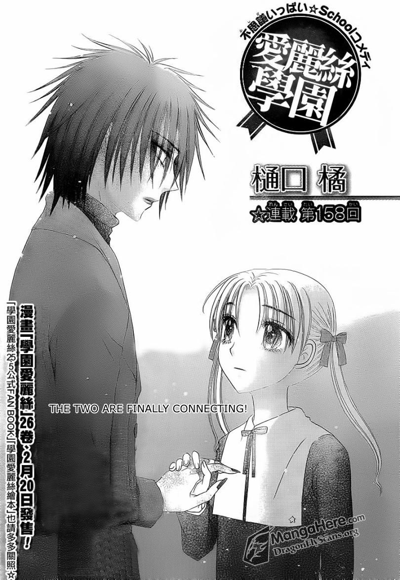 Read Gakuen Alice Manga Online