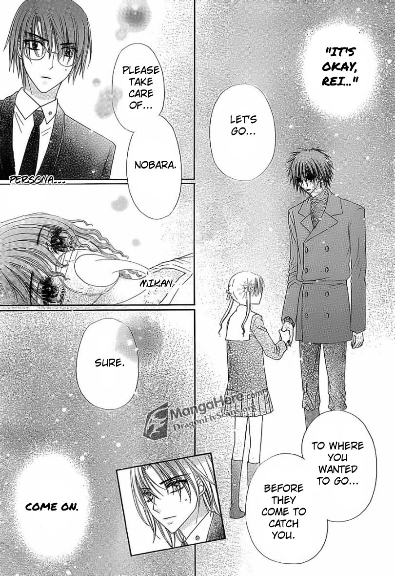 Read Gakuen Alice Manga Online