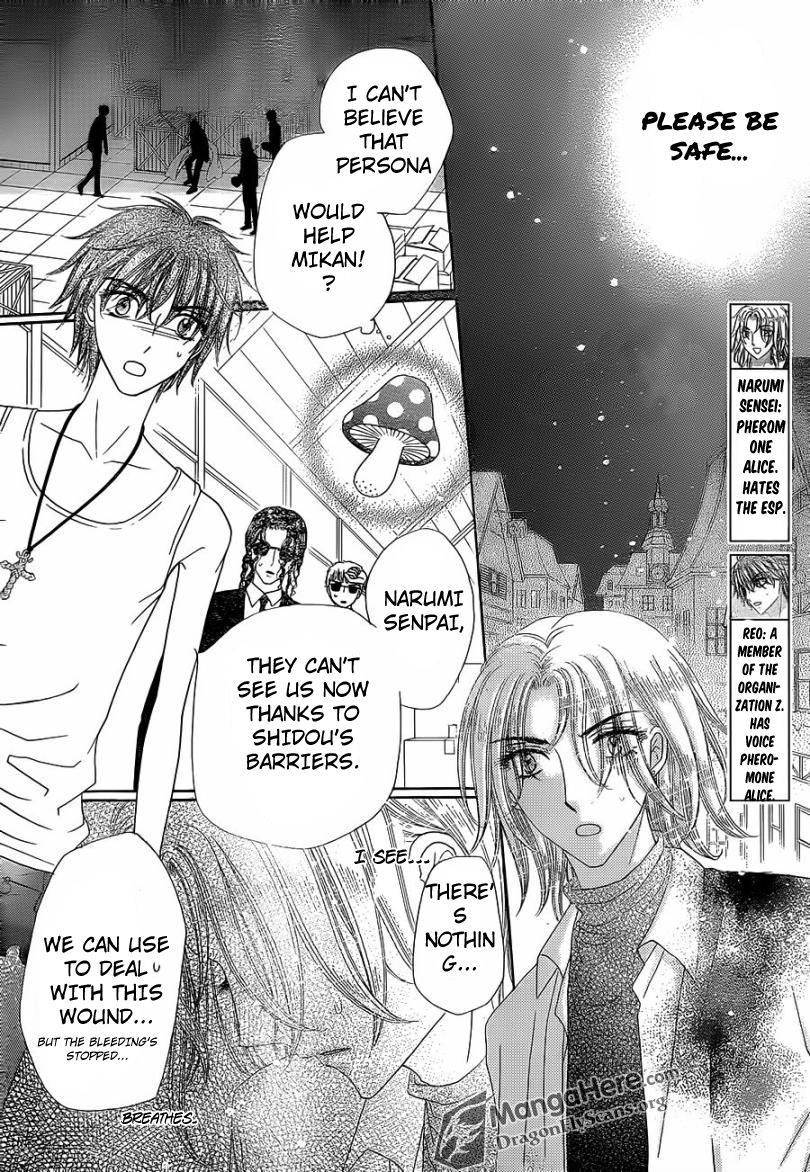 Read Gakuen Alice Manga Online