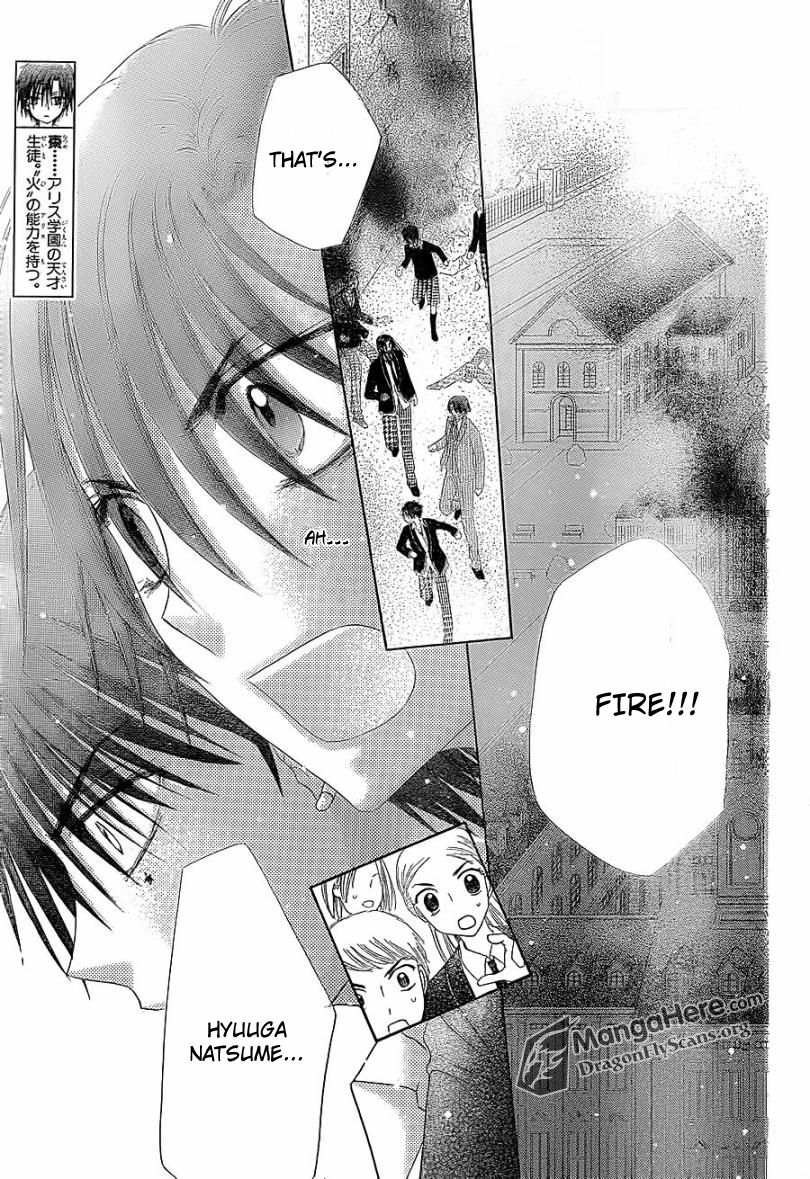 Read Gakuen Alice Manga Online